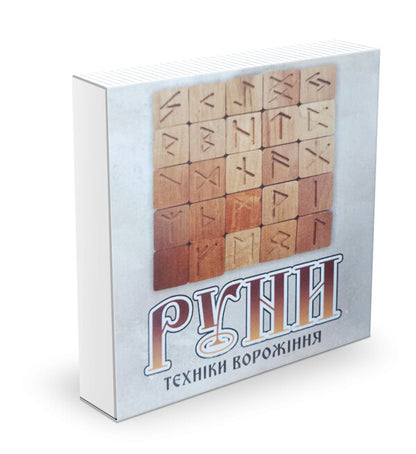Great Book of Run. Runes of fate and a set of runes to the book / Велика книга рун. Руни долі та комплект рун до книги Оливия Стоун 978-617-7931-87-3-5