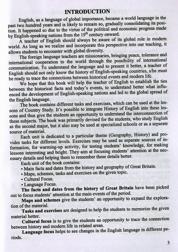 Great Britain. Geography, History, Language / Great Britain. Geography, History, Language Марина Цегельская 978-966-07-34340-3