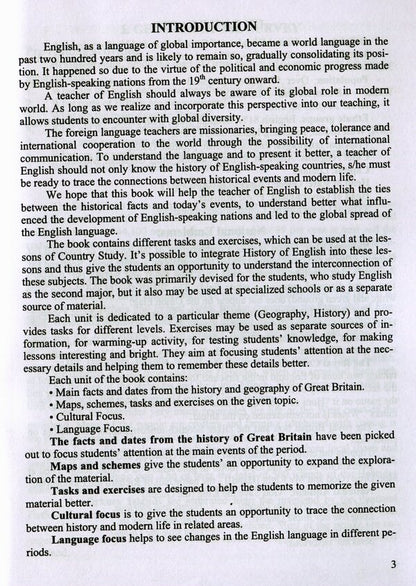 Great Britain. Geography, History, Language / Great Britain. Geography, History, Language Марина Цегельская 978-966-07-34340-3