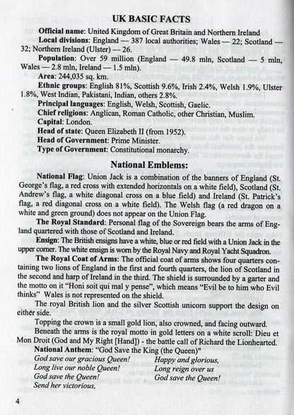 Great Britain. Geography, History, Language / Great Britain. Geography, History, Language Марина Цегельская 978-966-07-34340-4