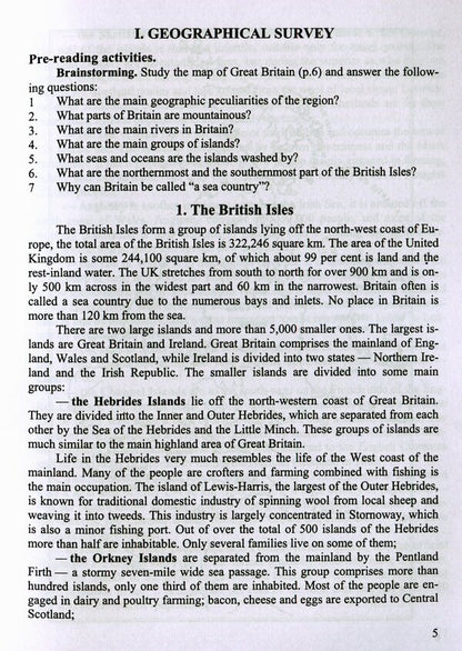 Great Britain. Geography, History, Language / Great Britain. Geography, History, Language Марина Цегельская 978-966-07-34340-5