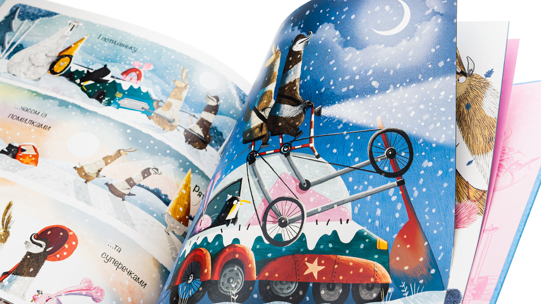 Great Cold / Велика Холоднеча Пипа Курник 9786178076306-4