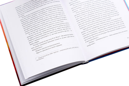 Great magic / Велика магія Элизабет Гилберт 978-617-679-414-1-5