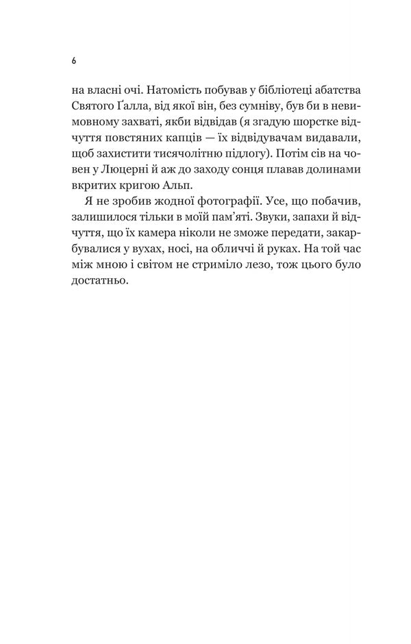Greek Lessons / Уроки грецької Khan kang / Хан Канг 9786171709515-4