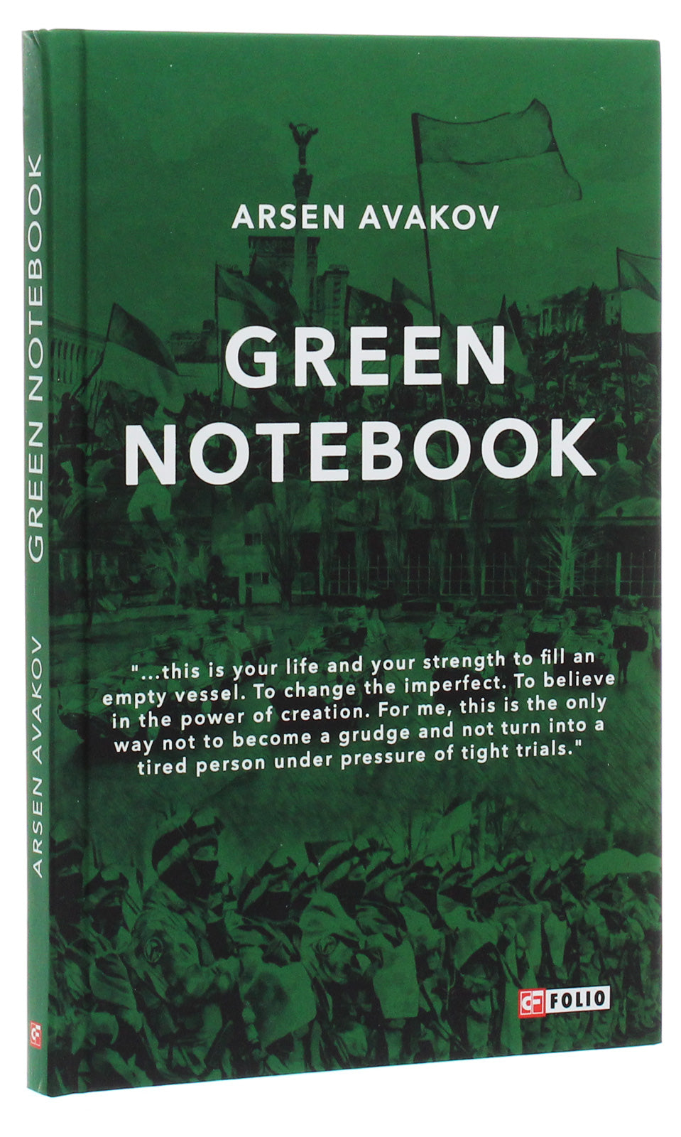Green Notebook Arsen Avakov / Арсен Аваков 9789660381773-3
