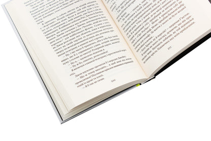 Green Shadows, White Whale / Зелені тіні, Білий Кит Ray Bradbury / Рей Бредбері 9789661059770-5