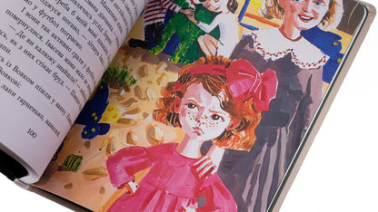 Green wolf / Зелений вовк Анастасия Шульга 978-617-8253-84-4-4