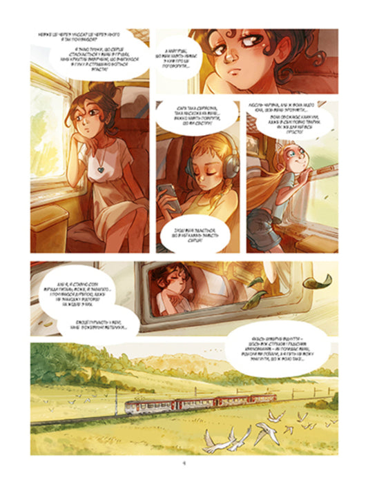 Gremier Sisters. Book 2. Love of Cassiopeia / Сетри Ґреміє. Книга 2. Кохання Кассіопеї Алессандро Барбуччи, Джованни Ди Грегорио 978-966-917-740-7-2