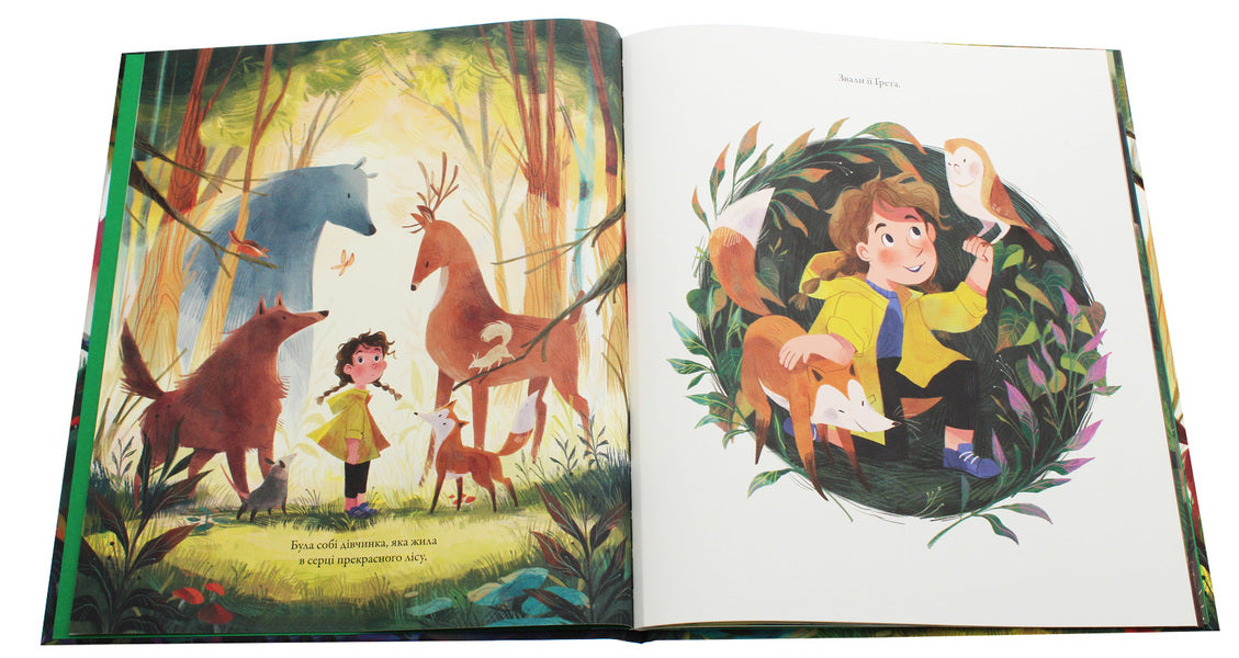 Greta And Giants. The Story Inspired By The Struggle Gretts Tunberg For The Salvation Of The World / Ґрета і Гіганти. Історія, натхнена боротьбою Ґрети Тунберґ за порятунок світу Zai Taer / Зої Такер 9789669483782-4