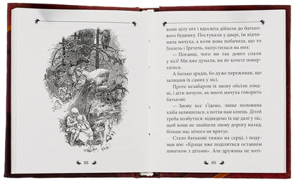Grimm Brothers. Fairy Tales / Брати Ґрімм. Казки Brothers Grimm / Брати Грімм 9786175516003-6