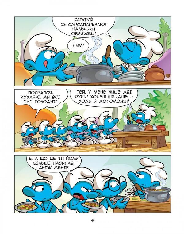 Growing Up With The Smurfs A Smurf Who Wasnt Polite The Smurf Who Didnt Want To Share - Зростамо з смурфами Смурф, який не був ввчливим Смурф, який не хотв длитися Peyo, Falzar, Thierry Culliford - Пейо, Фалзар, Тьрр Каллфорд 9786177569779-4