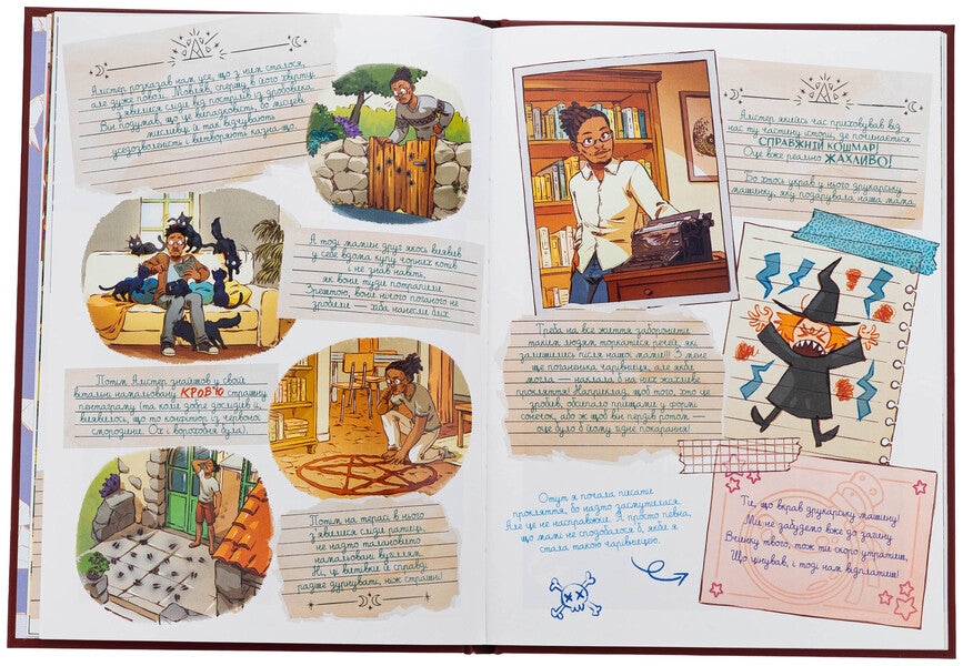 Grymuar Elf. Volume 2. Language of Cicades / Гримуар Ельфі. Том 2. Мова цикад Кристоф Арлестон, Одри Альветт 978-617-8516-24-6-6