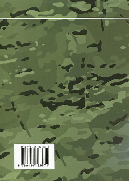 Guide to the use of mortar rounds and mortars of various manufacturers provided by Western partners / Довідник щодо використання мінометних пострілів та мінометів різних виробників, наданих західними партнерами  978-611-01-2897-1-2