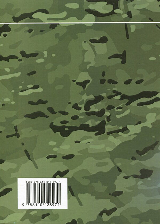 Guide to the use of mortar rounds and mortars of various manufacturers provided by Western partners / Довідник щодо використання мінометних пострілів та мінометів різних виробників, наданих західними партнерами  978-611-01-2897-1-2