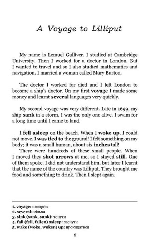 Gulliver's Travels / Gulliver's Travels / Мандри Ґуллівера / Gulliver's Travels Джонатан Свифт 978-966-944-319-9-4