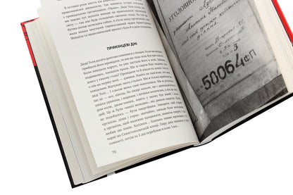 Guru of free radicals / Ґуру вільних радикалів Анатолий Лупинос 978-617-95054-3-0-5