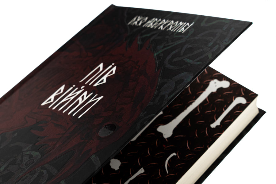 Gutted Sea Book 3 Half Of The War - Потрощене море Книга 3 Пв вйни Joe Abercrombie - Джо Аберкромб 9786178383558-4