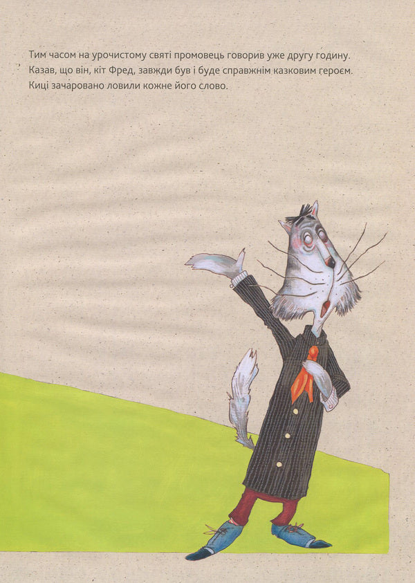 Guys on the floor / Паці на паті Софи Шмид 978-617-690-664-3, 978-617-7151-62-2-6