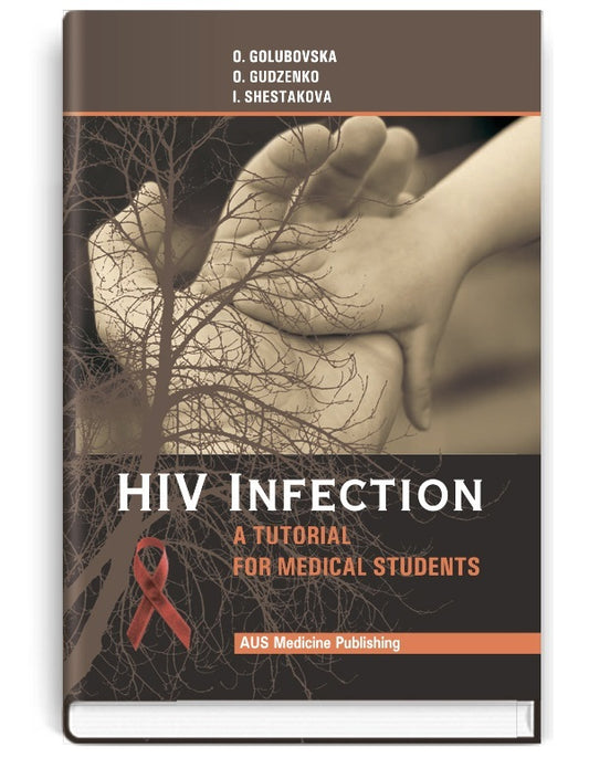 HIV infection / HIV-infection О.А. Голубовская, А.А. Гудзенко, И.В. Шестакова 978-617-505-139-9-1