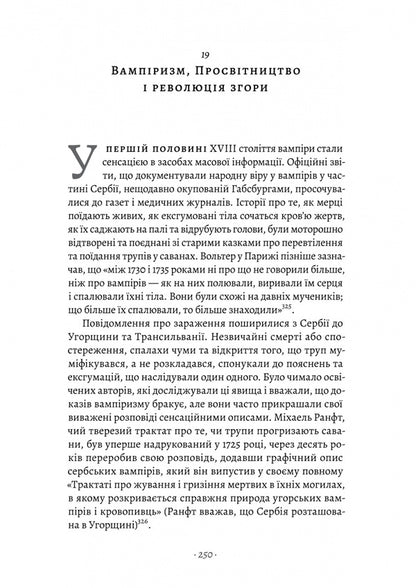 Habsburg. The Rise And Decline Of The World's Rulers / Габсбурги. Злет і занепад володарів світу Martin Raida / Мартін Рейді 9786178401245-4