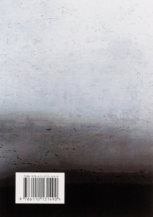 Hagakure, or Hidden in a Leaf. A famous treatise on the samurai's code of honor / Хагакуре, або Заховане в листі. Відомий трактат про кодекс честі самурая Ямамото Цунэтомо 978-611-01-3149-0-2