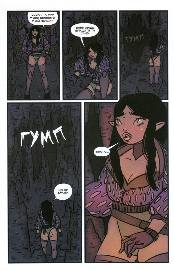 Hagar's door. Issue 1 / Двері Агари. Випуск 1 Анастасия Быстрова 978-966-97753-8-2-5