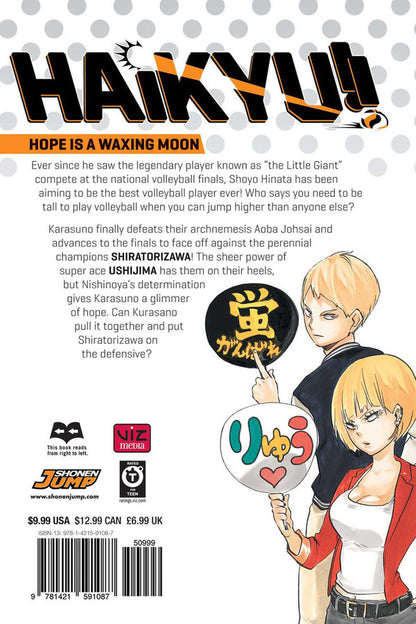 Haikyu !! Volume 18 Haruity Furudate / Харуити Фурудатэ 9781421591087-3