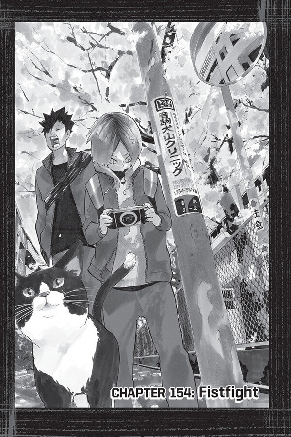 Haikyu !! Volume 18 Haruity Furudate / Харуити Фурудатэ 9781421591087-4