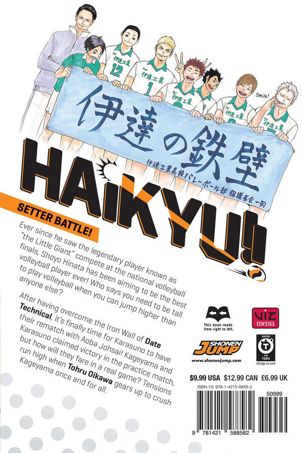 Haikyu !! Volume 6 Haruity Furudate / Харуити Фурудатэ 9781421588582-3