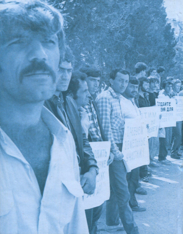 Half a century of resistance. Crimean Tatars from exile to return (1941-1991). Essay on political history / Пів століття опору. Кримські татари від вигнання до повернення (1941-1991 роки). Нарис політичної історії Гульнара Бекирова 978-966-2789-01-0-2