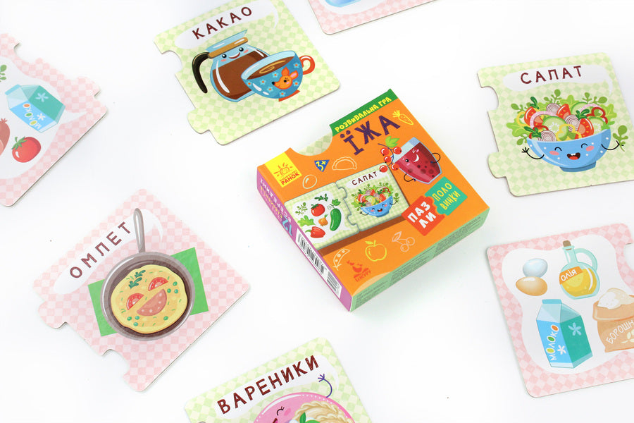 Half puzzles.Food / Пазли-половинки. Їжа Елена Ольховская 9789667497903-5