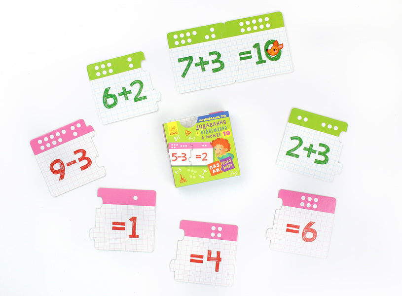 Half puzzles. Addition and subtraction within 10 / Пазли-половинки. Додавання і віднімання в межах 10 Елена Ольховская 9789667497965-4