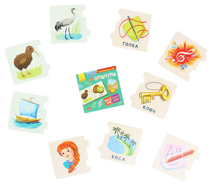 Half puzzles. Homonyms / Пазли-половинки. Омоніми Елена Ольховская 9789667497934-4