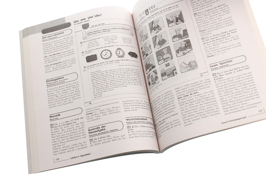 Hallo, friends! German language. A book for a teacher. 6(2) class / Hallo, Freunde! Німецька мова. Книга для вчителя. 6(2) клас Светлана Сотникова, С. Коринь 978-617-09-2688-3-6