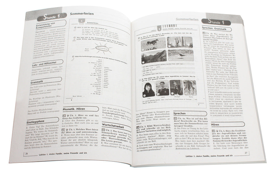 Hallo, friends! German language. A book for a teacher. 9(5) class / Hallo, Freunde! Німецька мова. Книга для вчителя. 9(5) клас Светлана Сотникова, Анна Гоголева 978-617-09-4309-5-4