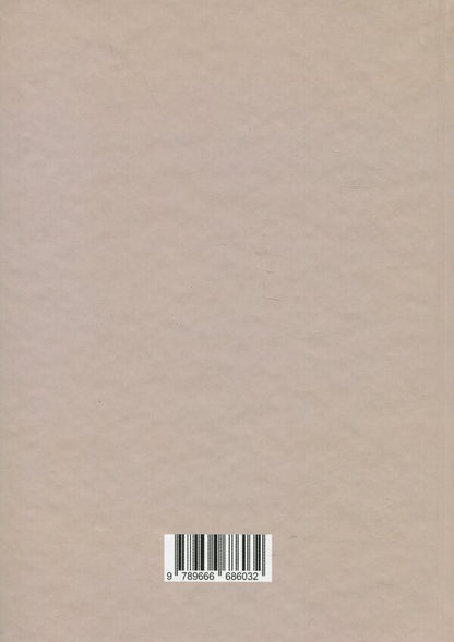 Halych Collection Of Scientific Works. Issue 8 / Галич. Збірник наукових праць. Випуск 8 / Author not specified 9789666686032-2