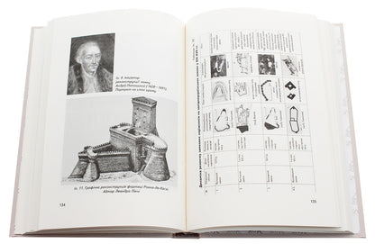 Halych Collection of scientific works. Issue 3 / Галич. Збірник наукових праць. Випуск 3  978-966-668-456-4-5
