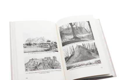 Halych Collection of scientific works. Issue 3 / Галич. Збірник наукових праць. Випуск 3  978-966-668-456-4-6