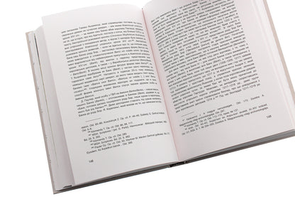 Halych, Galician and Russian lands in mutual relations with Hungary XI-XIII centuries / Галич, Галицька та Руська землі у взаємовідносинах з Угорщиною XI-XIII сторіч Тору Сенга 978-966-668-504-2-6