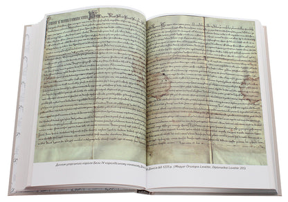 Halych, Galician and Russian lands in mutual relations with Hungary XI-XIII centuries / Галич, Галицька та Руська землі у взаємовідносинах з Угорщиною XI-XIII сторіч Тору Сенга 978-966-668-504-2-5