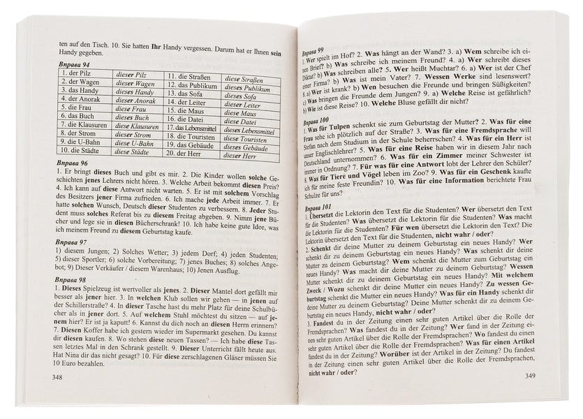 Handbook of German grammar / Довідник з граматики німецької мови Игорь Грицюк 978-966-07-1867-8-6