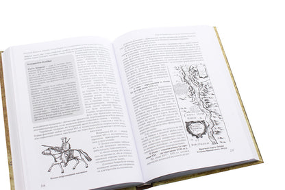 Handbook on the history of Ukraine. Volume 1. From the earliest times to the end of the 19th century / Довідник з історії України. Том 1. З найдавніших часів і до кінця ХІХ століття Александр Урывалкин 978-966-373-913-7-5