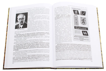 Handbook on the history of Ukraine. Volume 2. From the beginning of the 20th century to the present / Довідник з історії України. Том 2. З початку ХХ століття й до сьогодення Александр Урывалкин 978-966-373-914-4-5
