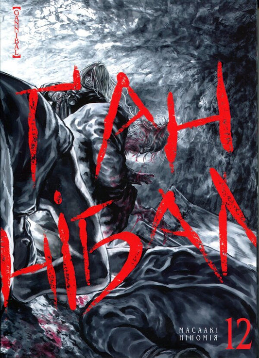Hannibal. Volume 12 / Ґаннібал.Том 12 Масааки Ниномия 978-617-8516-71-0-1