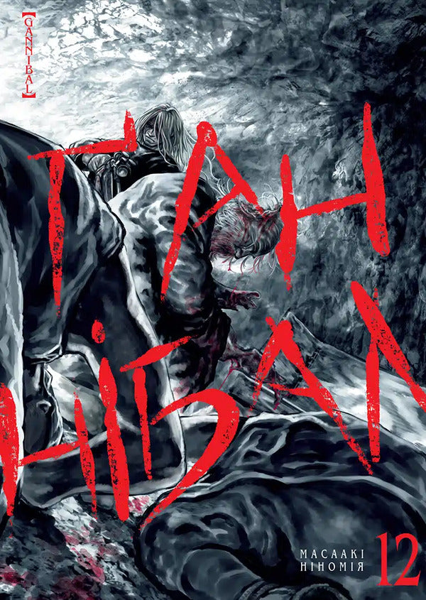 Hannibal. Volume 12 / Ґаннібал.Том 12 Masaaki Ninomiya / Масаакі Ніномія 9786178516710-1