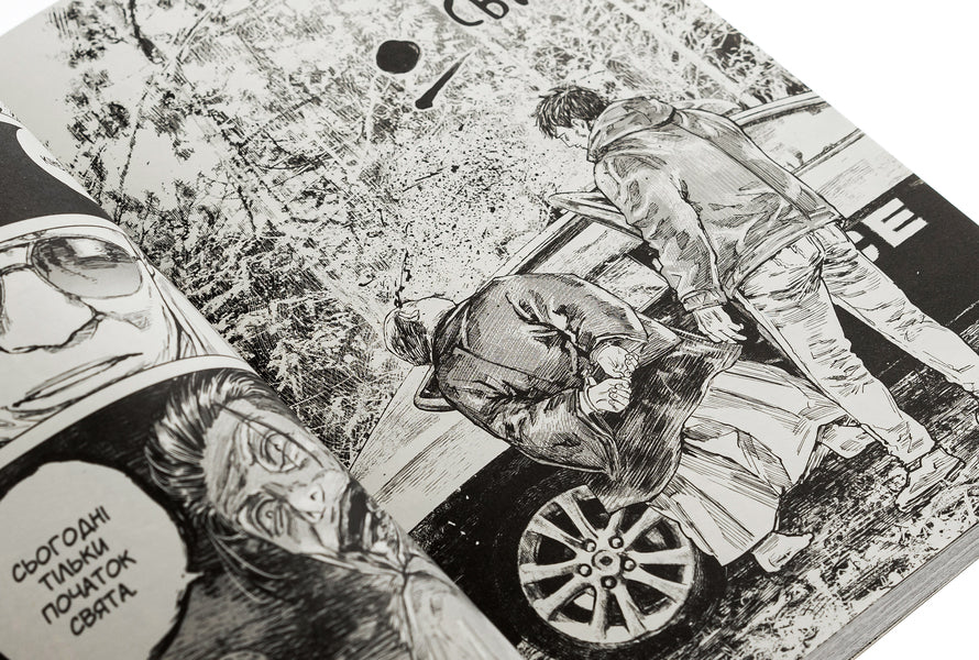 Hannibal. Volume 7 / Ґаннібал. Том 7 Масааки Ниномия 9786178109790-5