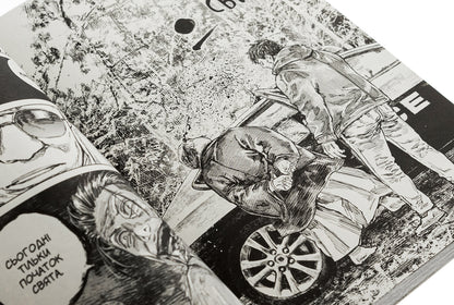 Hannibal. Volume 7 / Ґаннібал. Том 7 Масааки Ниномия 9786178109790-5