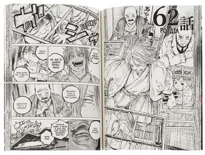 Hannibal. Volume 7 / Ґаннібал. Том 7 Масааки Ниномия 9786178109790-6