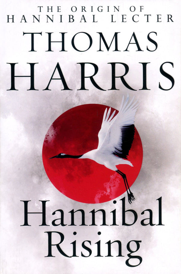 Hannibal Rising / Hannibal Rising Томас Харрис 9780099532958-1