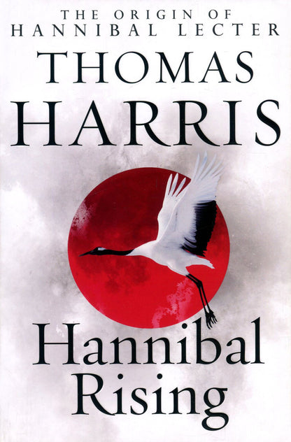 Hannibal Rising / Hannibal Rising Томас Харрис 9780099532958-1